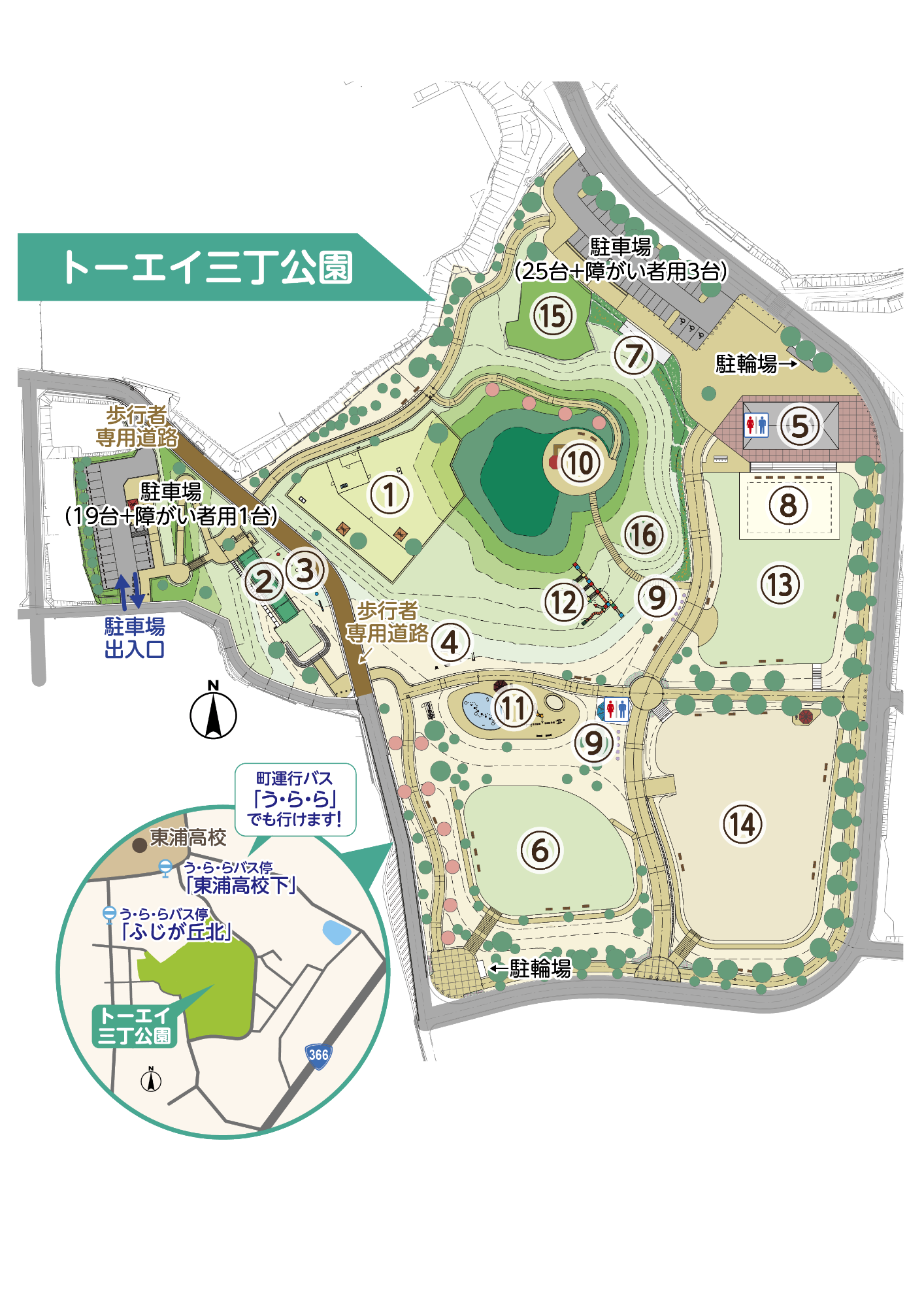 トーエイ三丁公園マップ