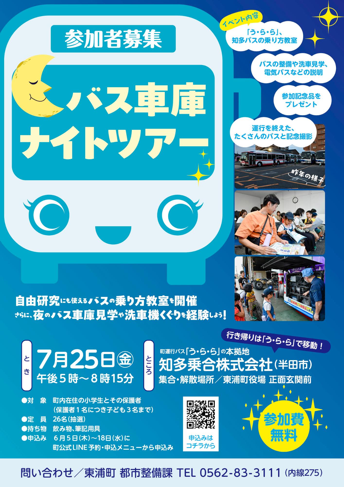 ポスター