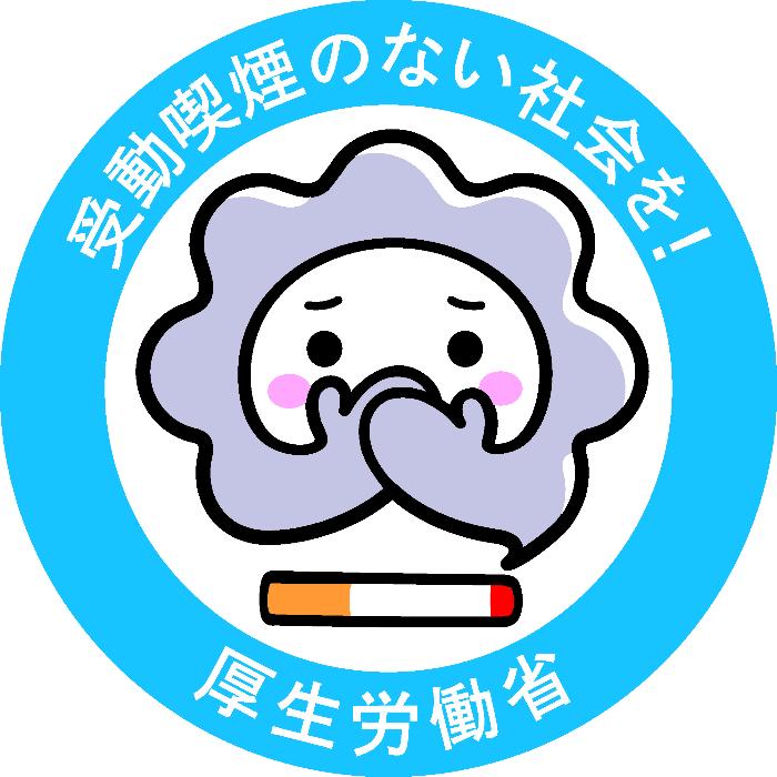 kinen