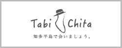 タビチタロゴ
