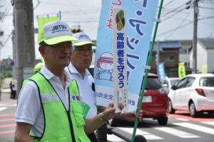 手持ち看板と旗を持ち啓発活動に参加する住民の皆さん