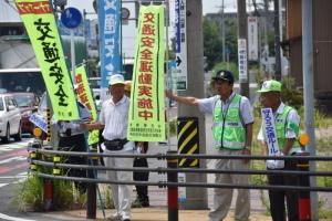 手持ち看板と旗を持ち啓発活動に参加する住民の皆さん