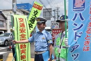 手持ち看板と旗を持ち啓発活動に参加する住民の皆さん