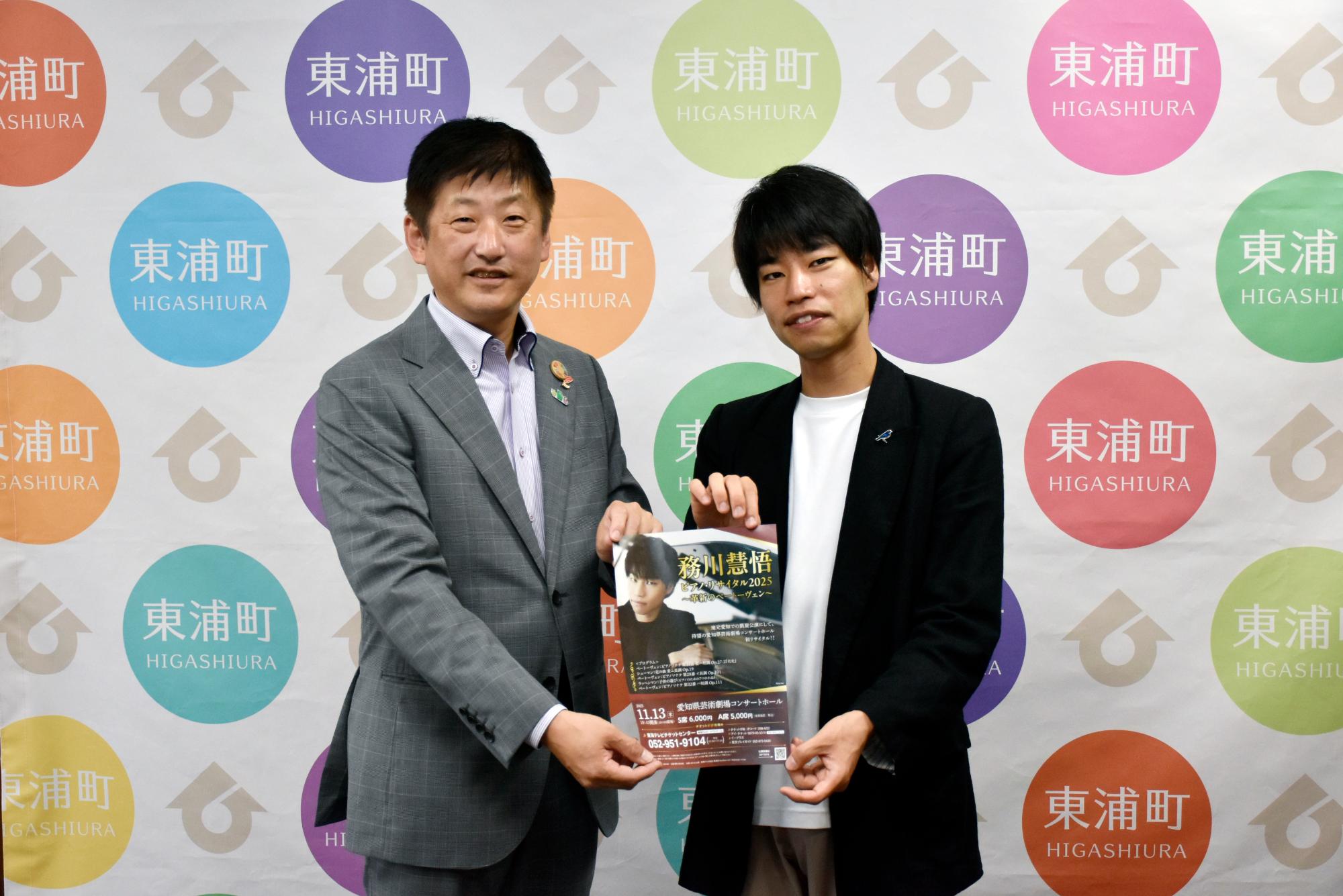 務川さん20251010