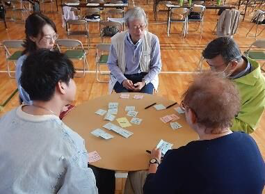 えんたくん会議1