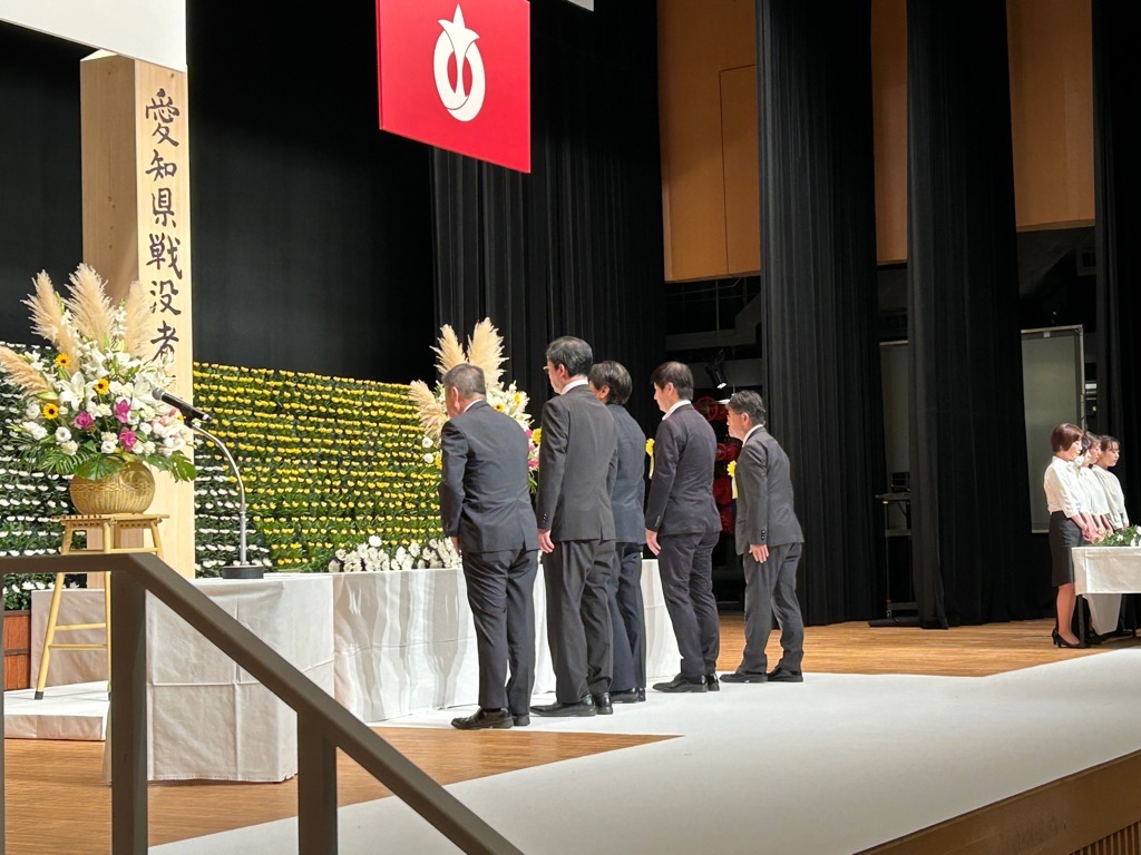 愛知県戦没者追悼式
