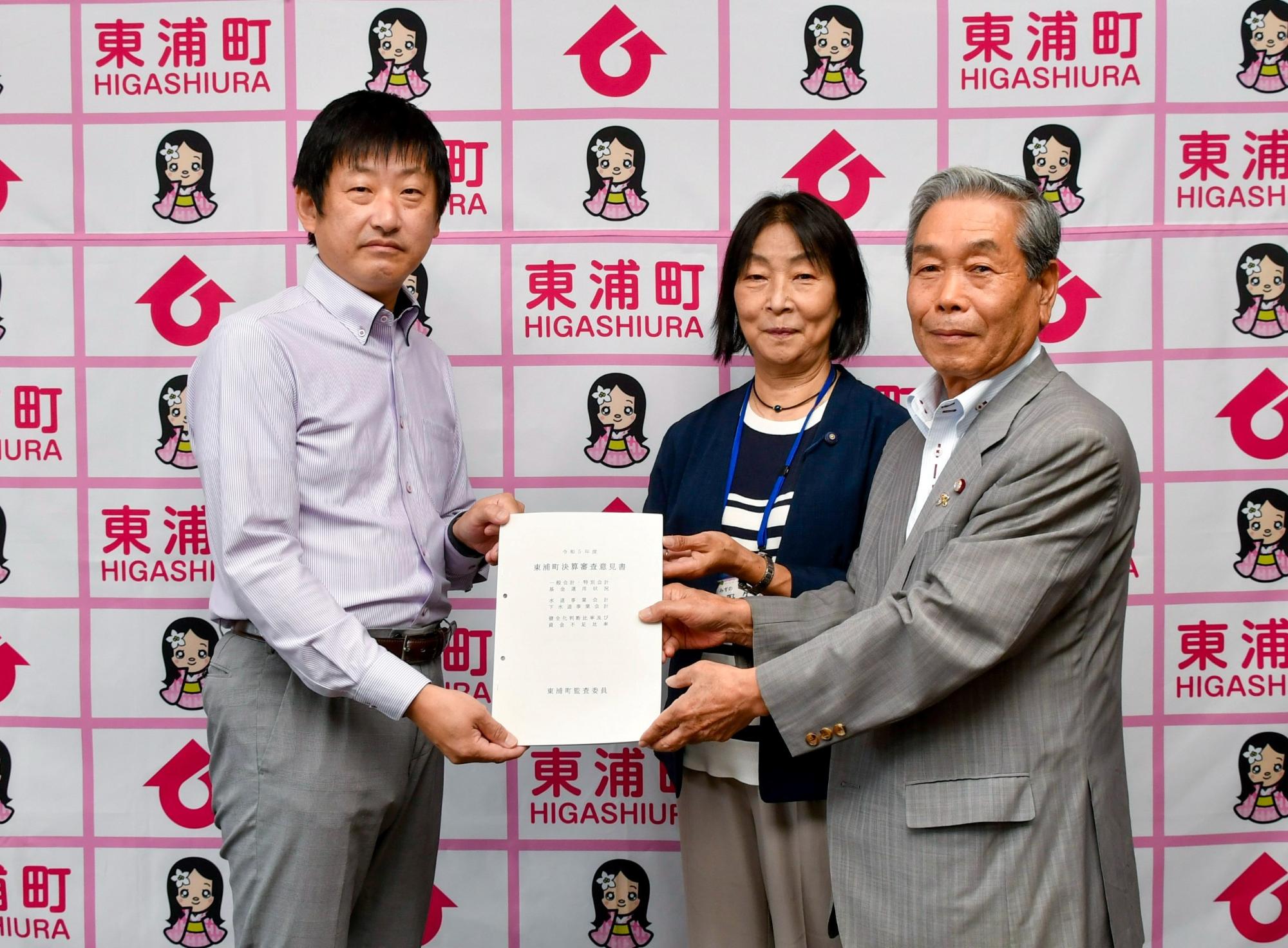 決算審査講評