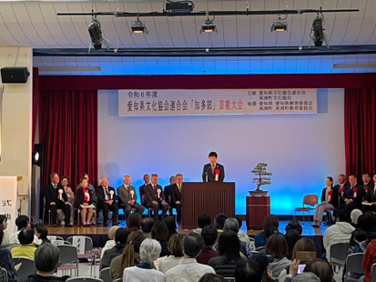 愛知県文化協会連合会知多郡芸能大会