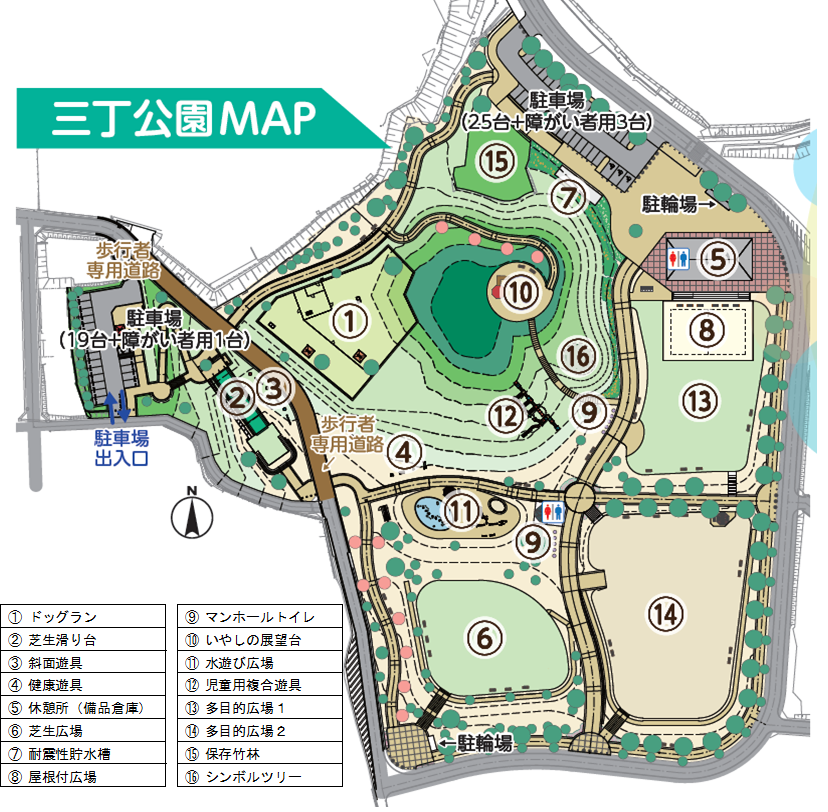 三丁公園マップ