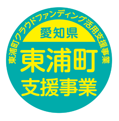 東浦町公認ロゴマーク
