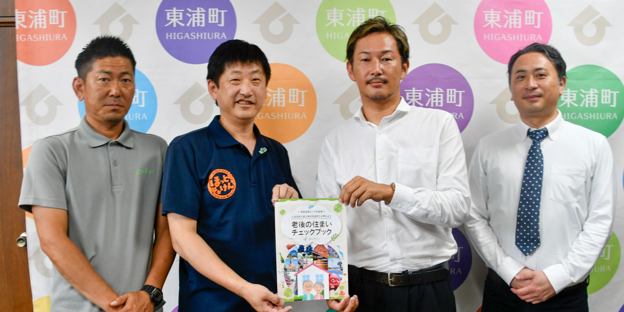 作成したガイドブックを手にして記念撮影