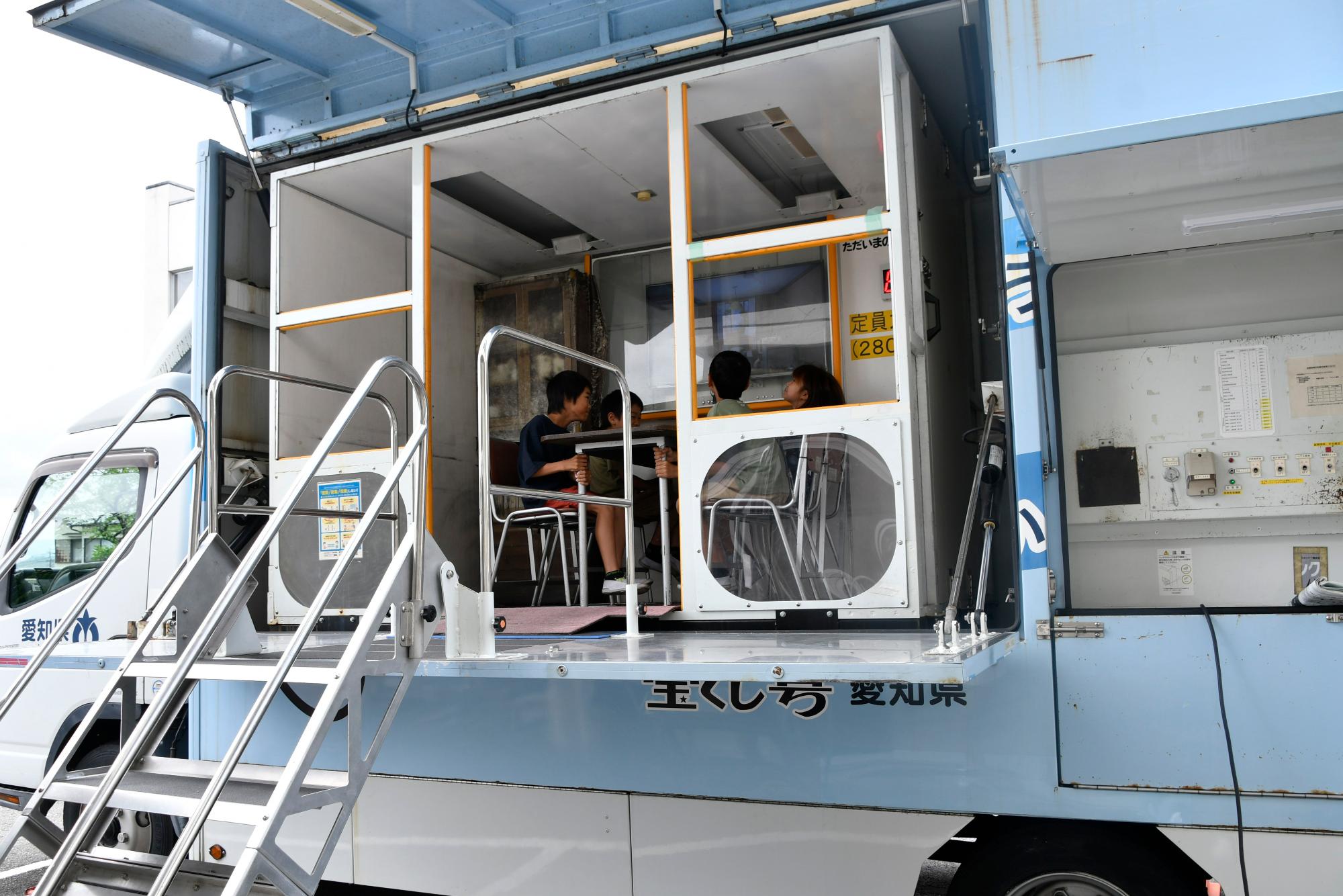 なまず号を体験する児童たち