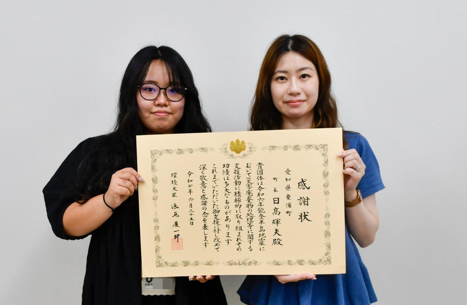 感謝状を手にする職員