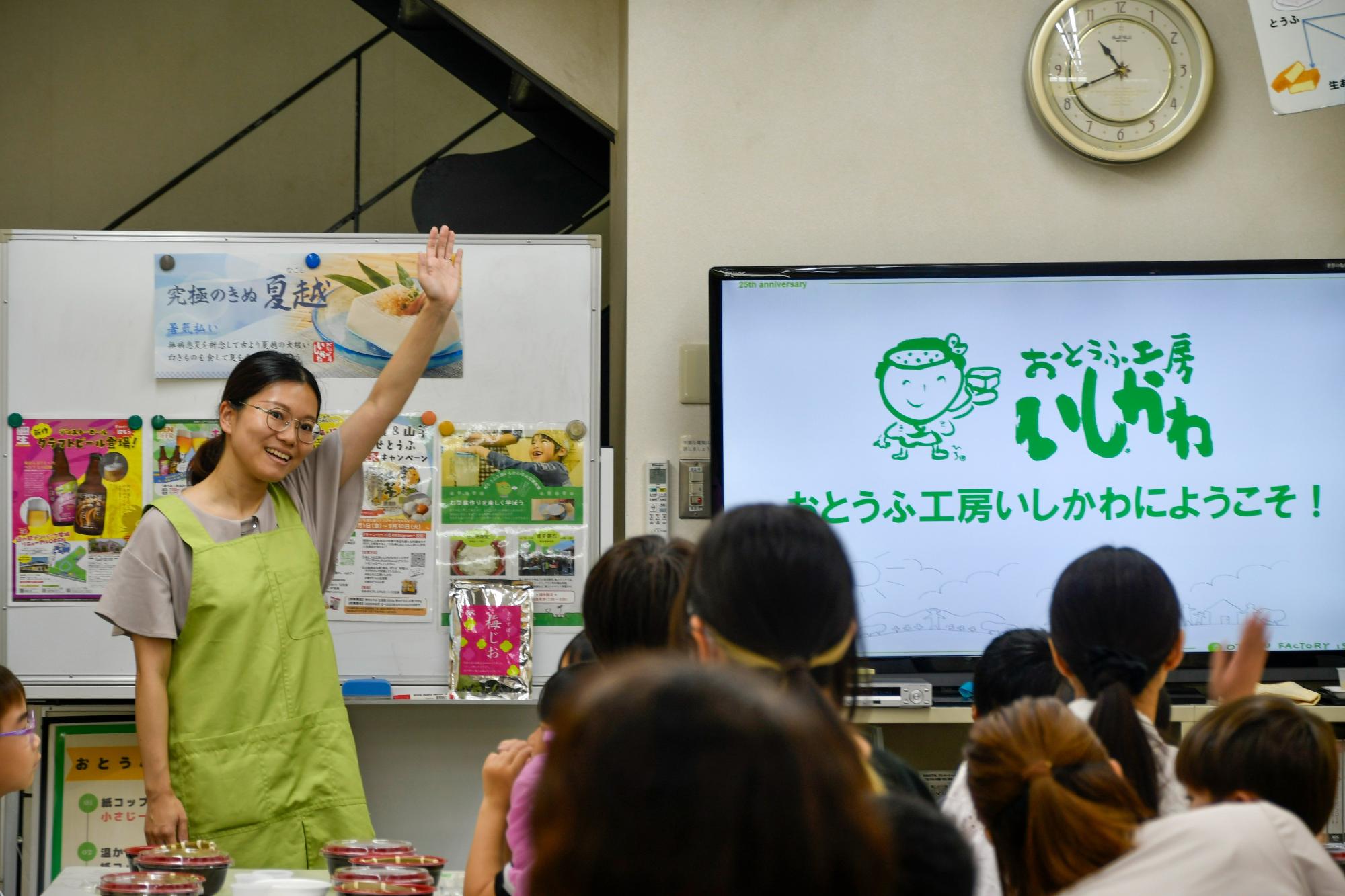 お豆腐づくりの説明を聞く