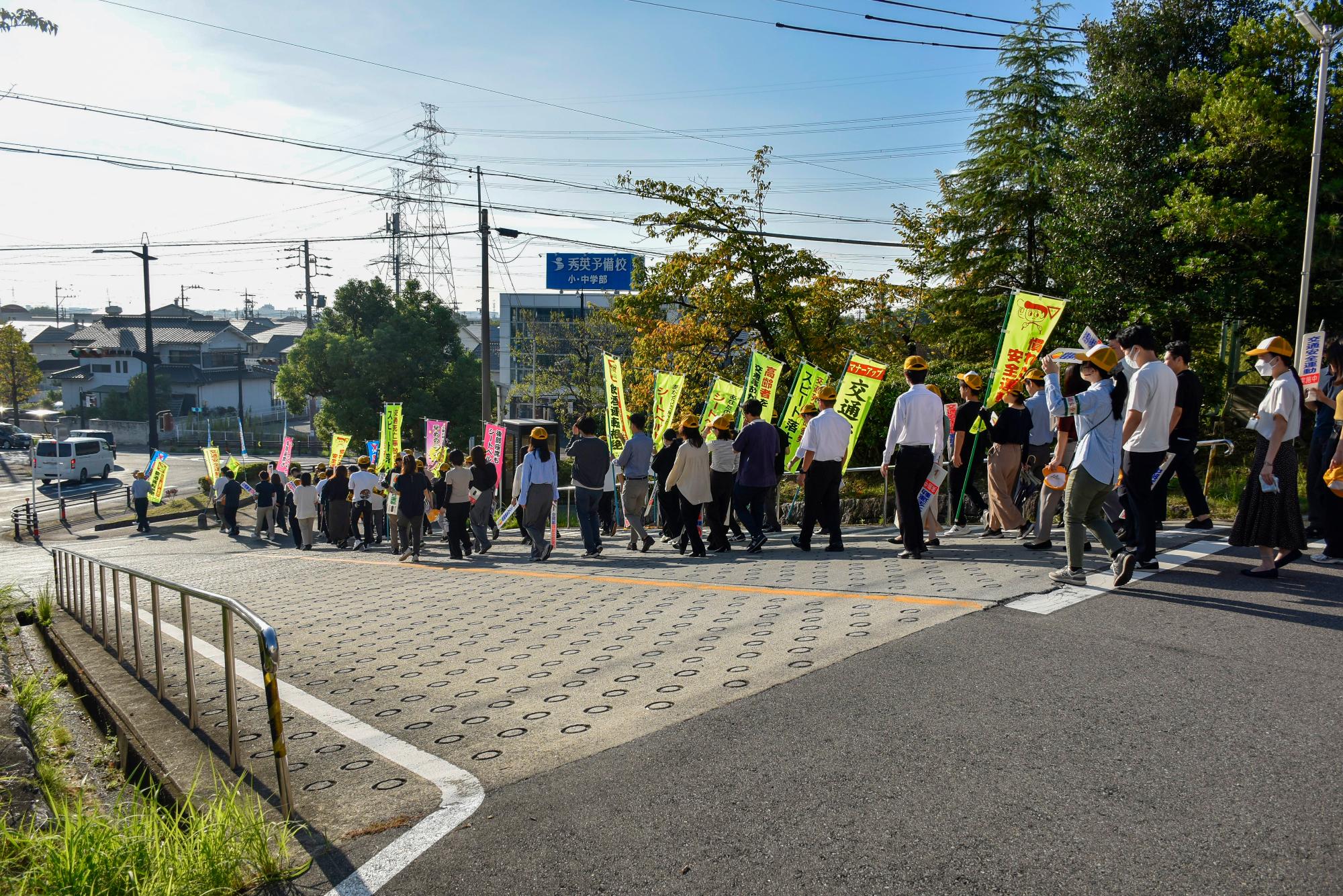 交通立哨に向かう職員ら