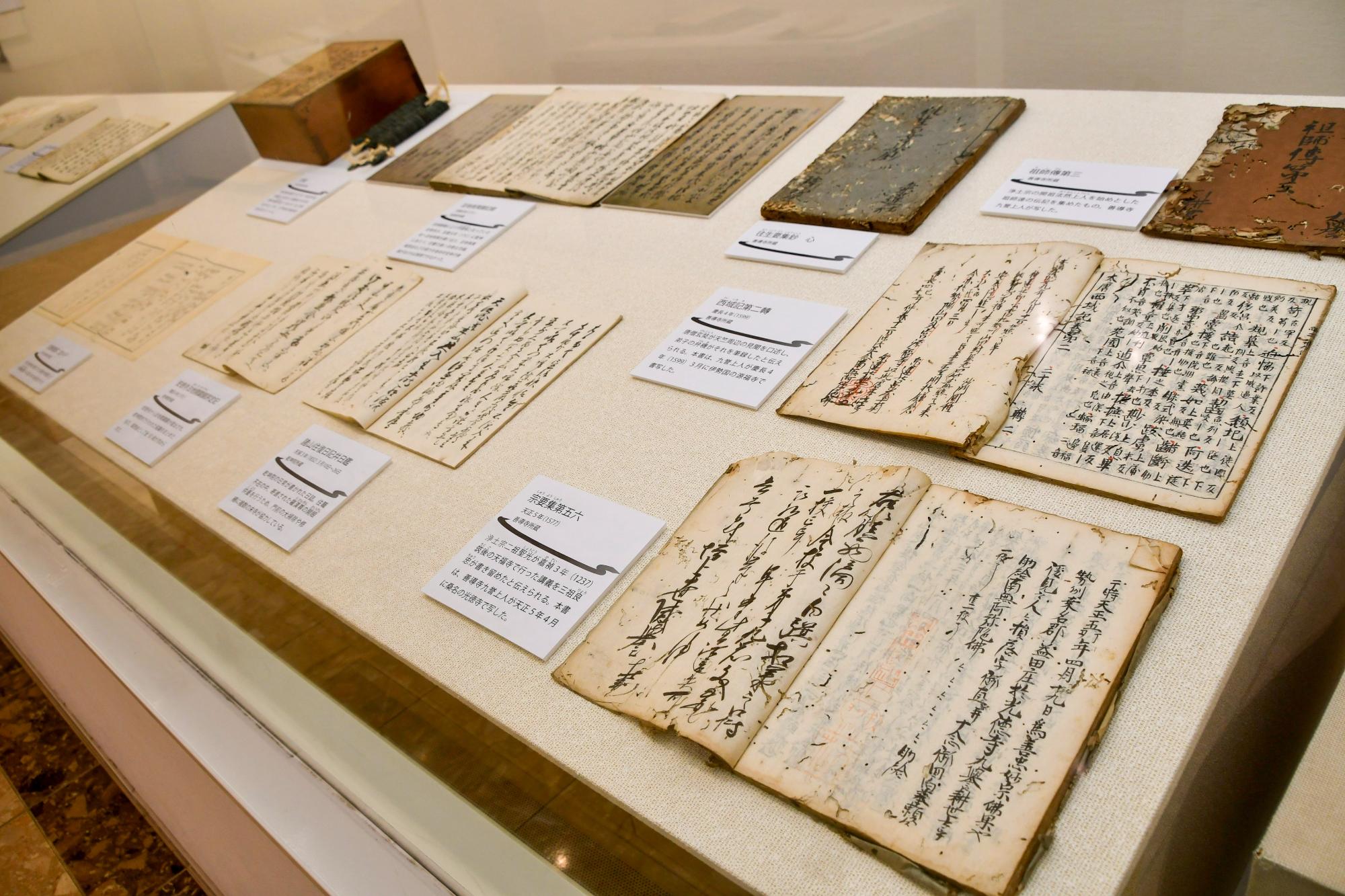 冬の企画展「かかねば」の展示