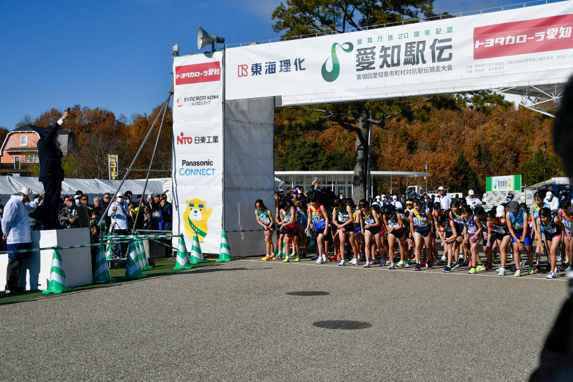 愛知駅伝のスタートの様子