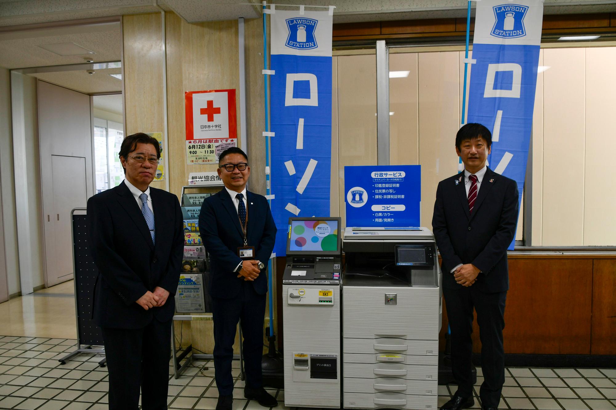 お披露目式の様子