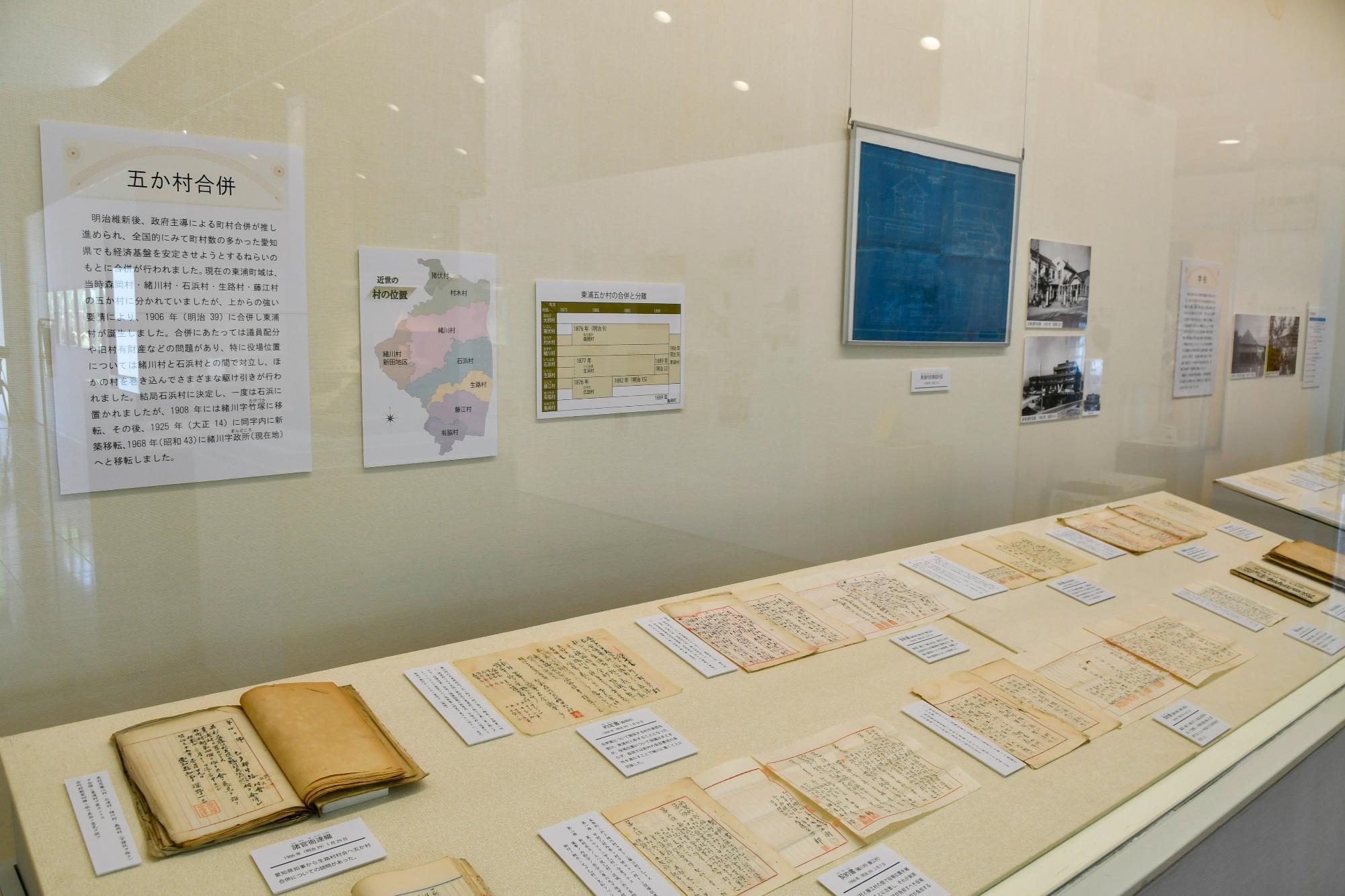 企画展の展示