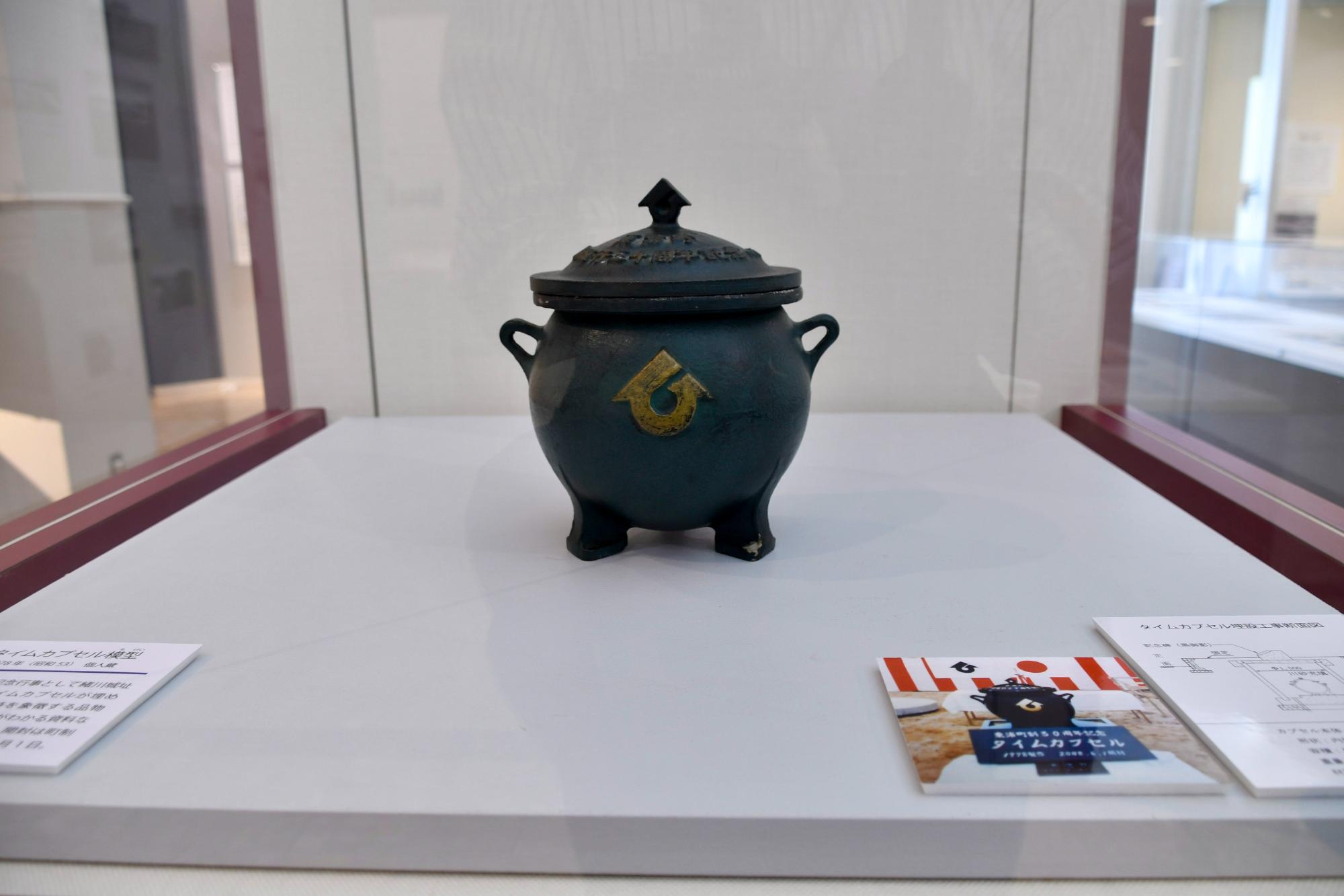 企画展の展示
