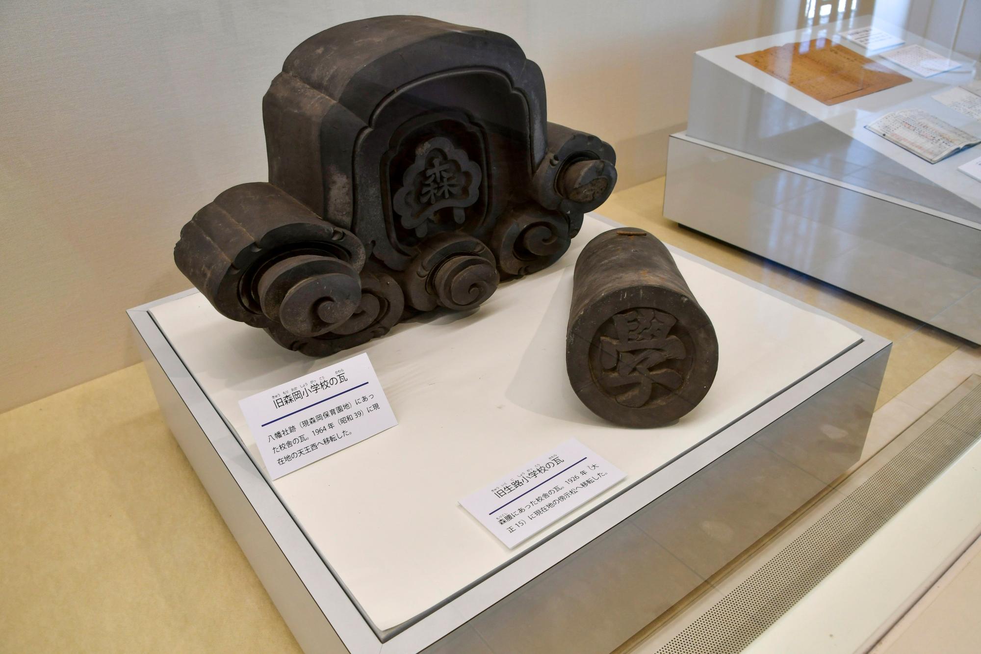 企画展の展示