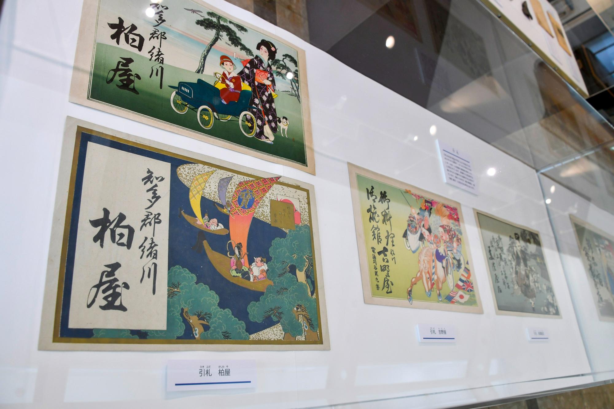 企画展の展示