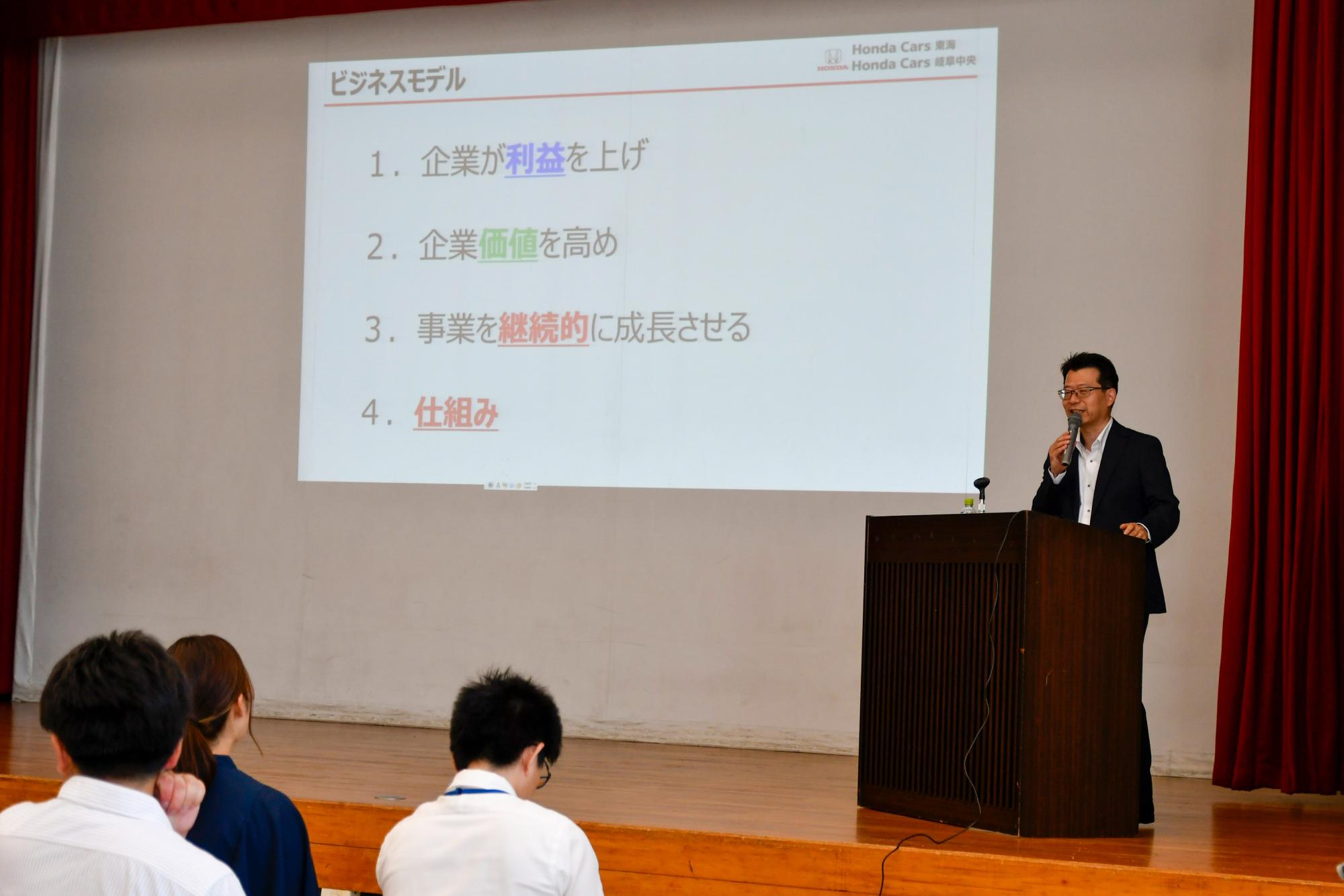 研修会で壇上に立つ水口さん
