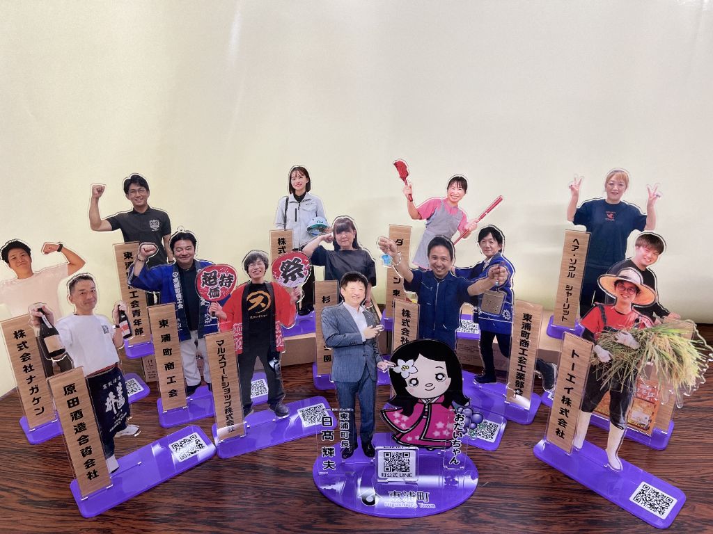 産業まつり出展者アクリルスタンド見本