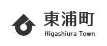 東浦町 Higashiura Town