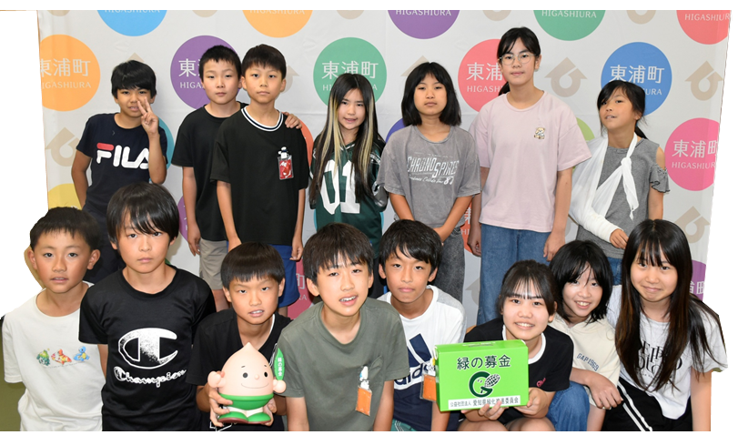 令和8年度緑の募金（石浜西小学校）
