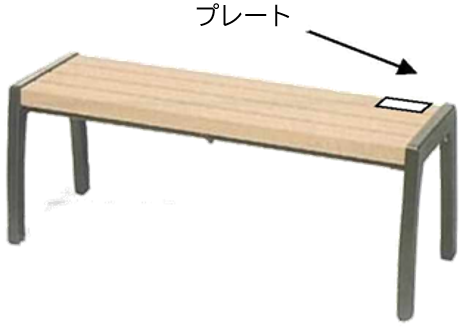 価格23万円（税込）ベンチ幅155センチメートル 置き式