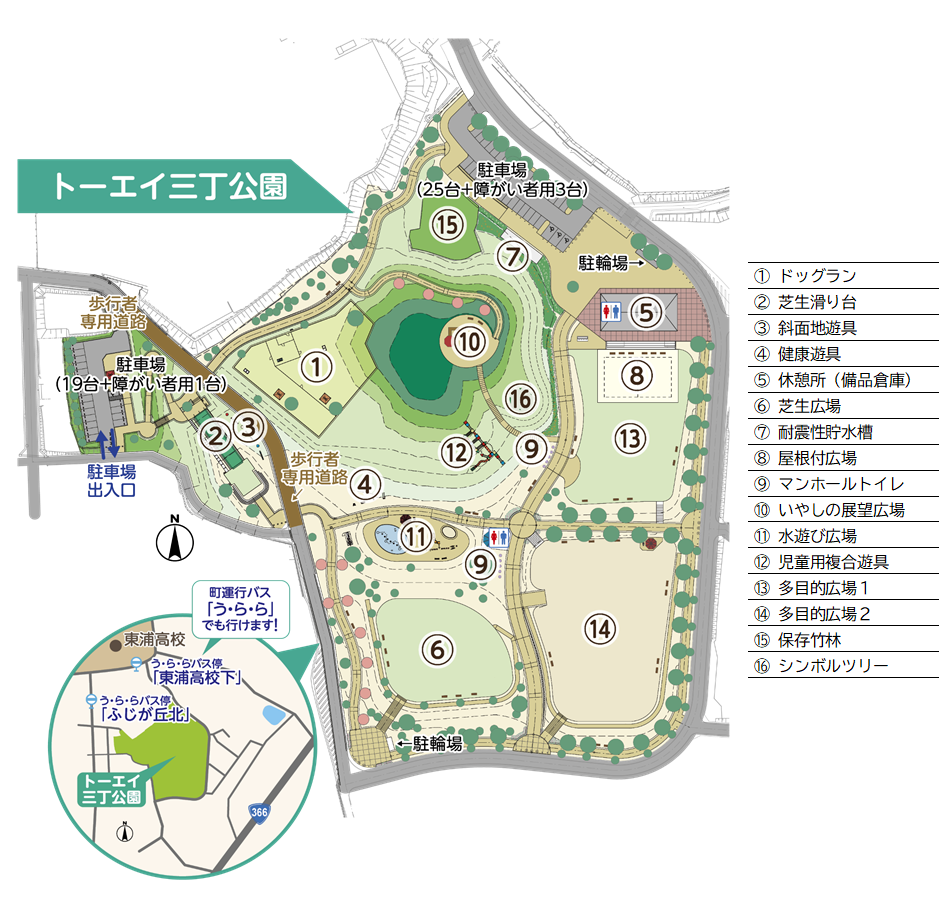 トーエイ三丁公園の全体マップ