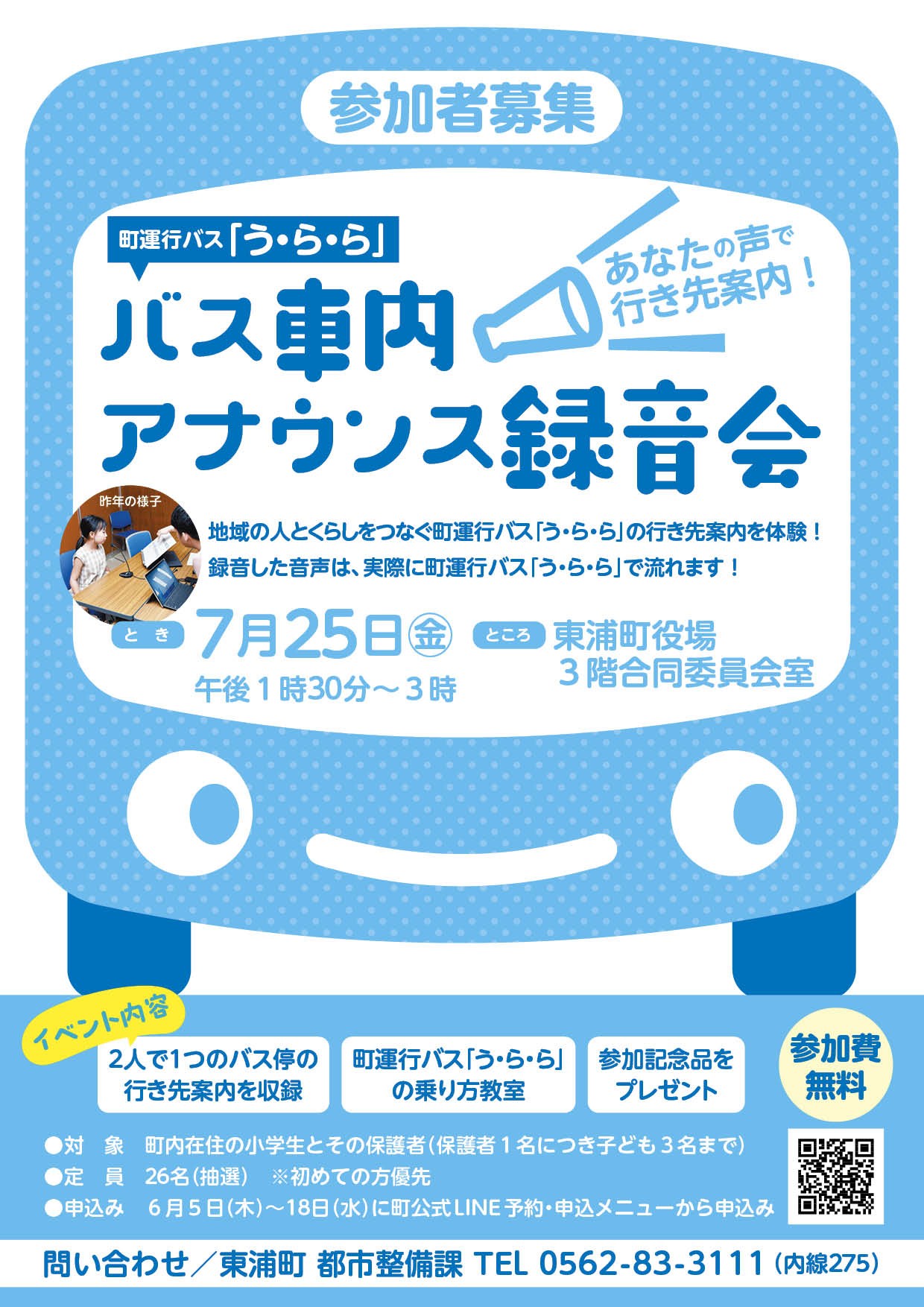 ポスター