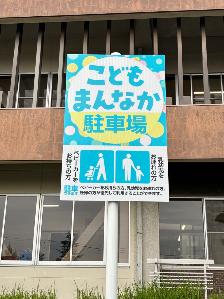 看板