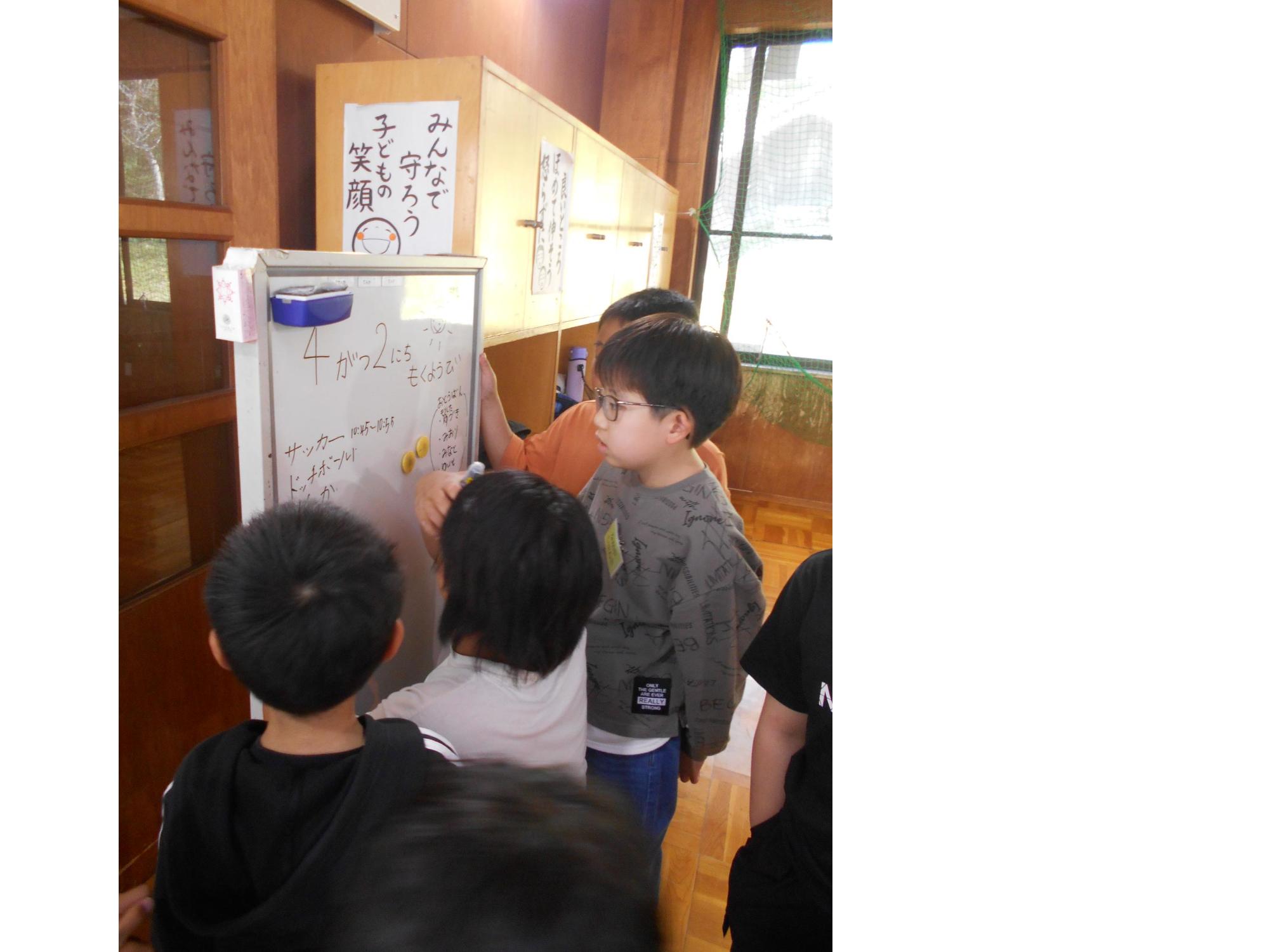 高学年が主導して遊戯室割りを決めている。