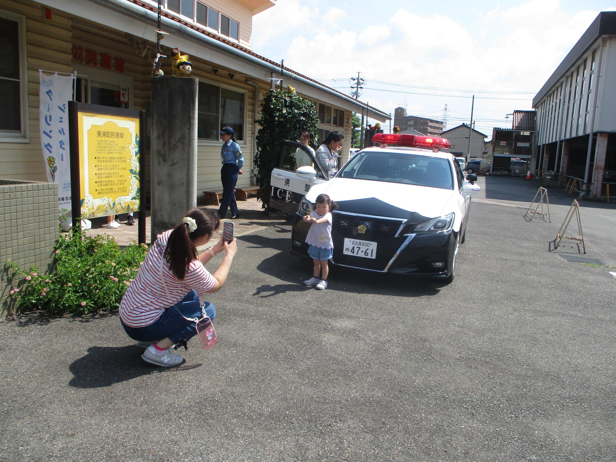 緒川児童館 おがわわくわくランド パトカ－見学