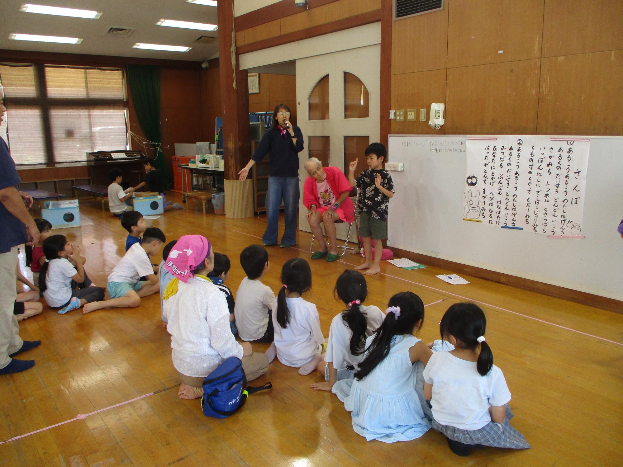 手話サークル なかよしこよしさん