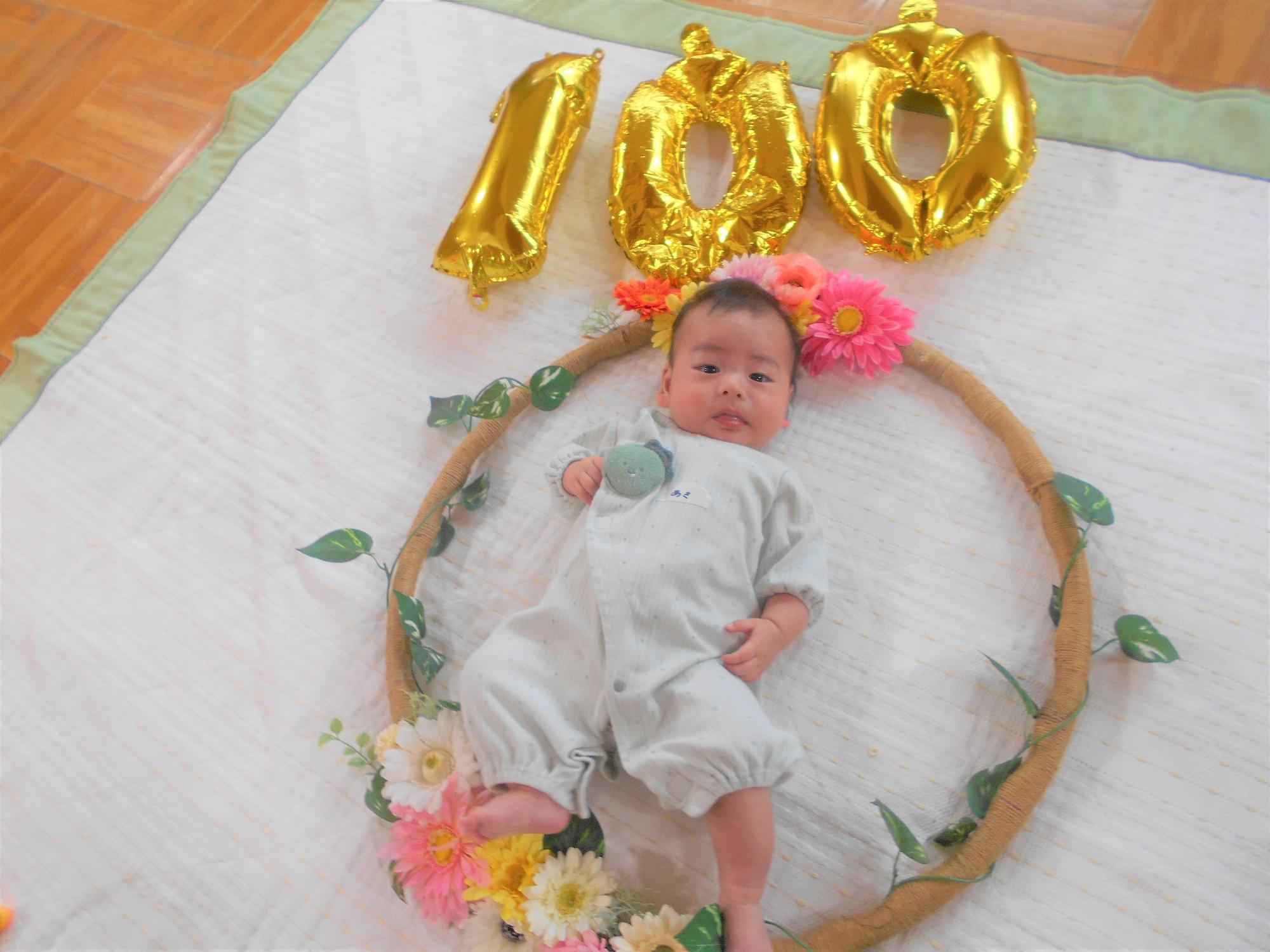 生まれて100日祝い
