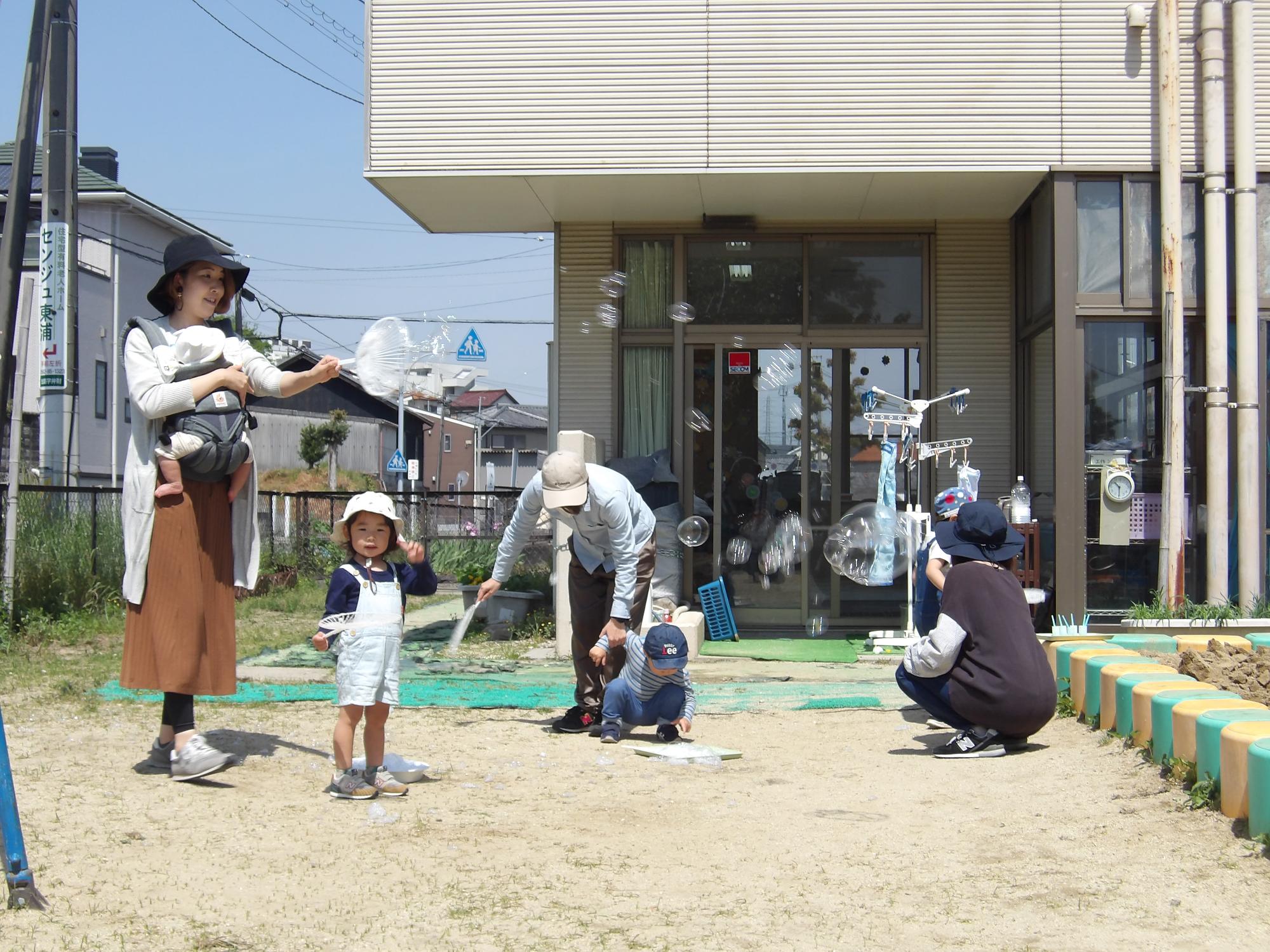 しゃぼん玉遊び