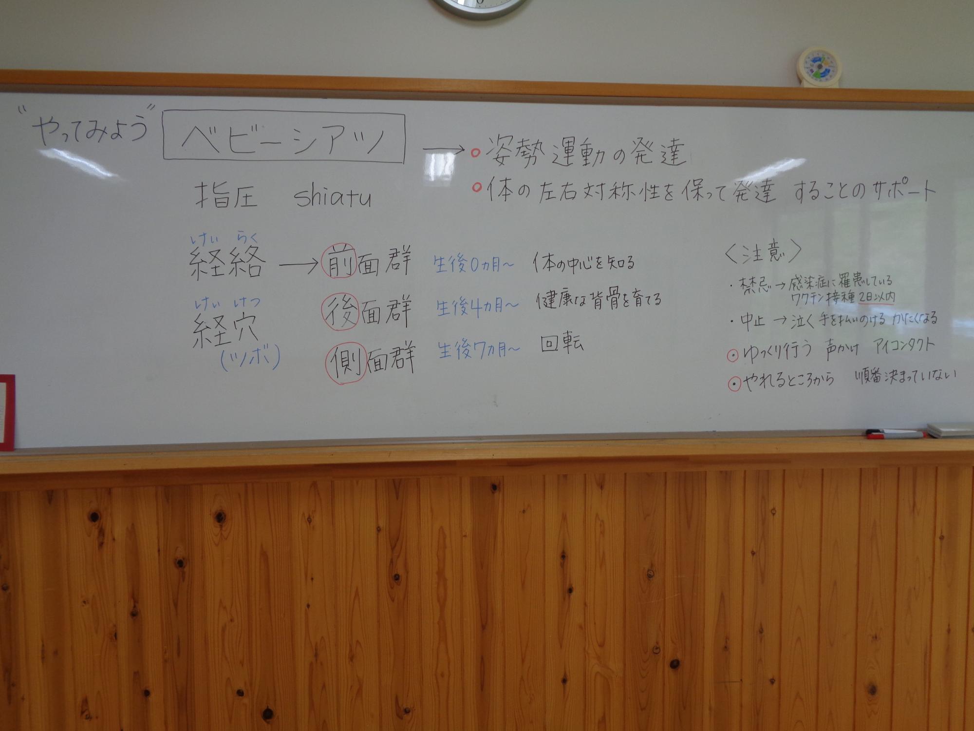 ベビー