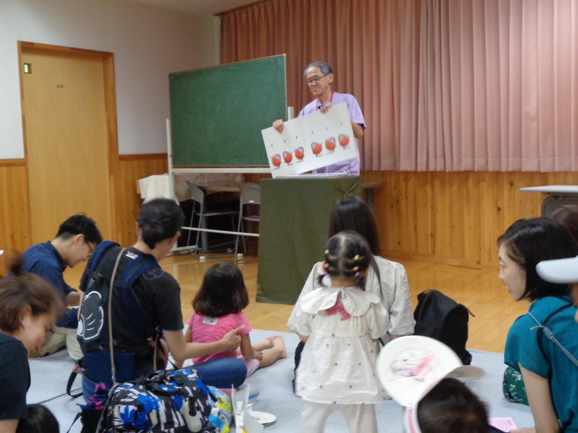 おはなしやさん