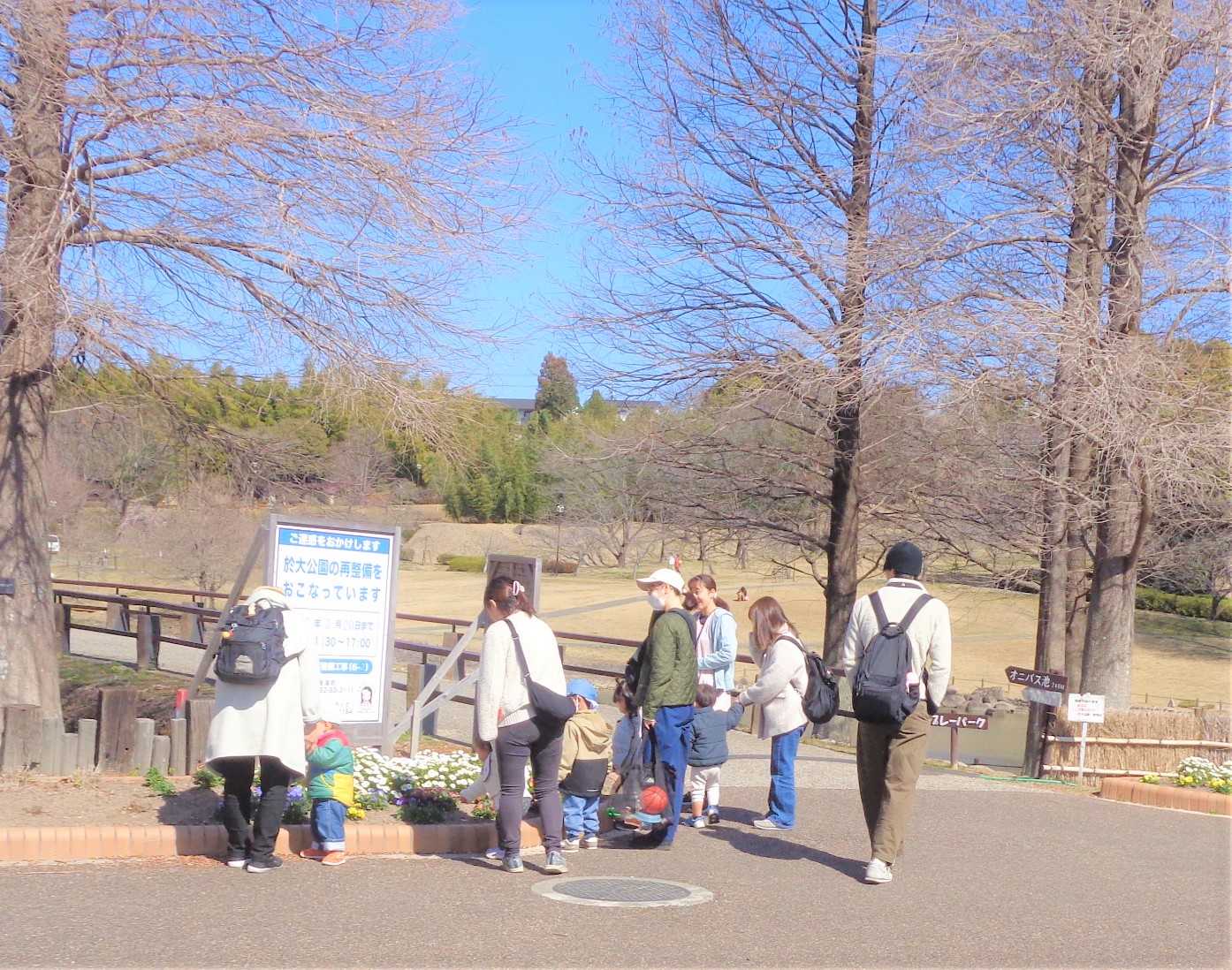於大公園