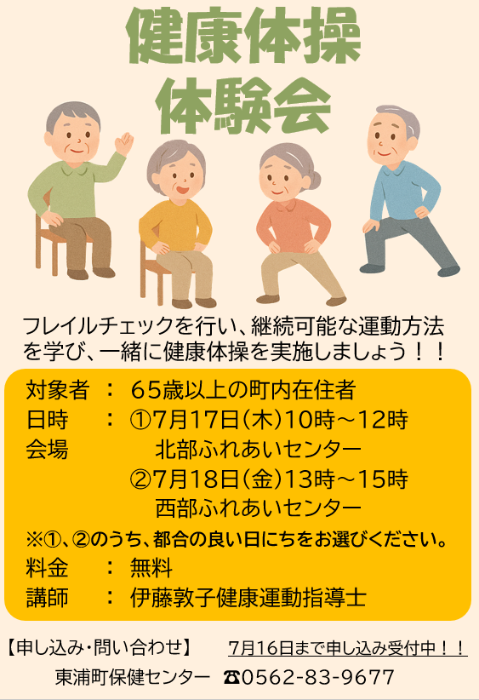 北部西部