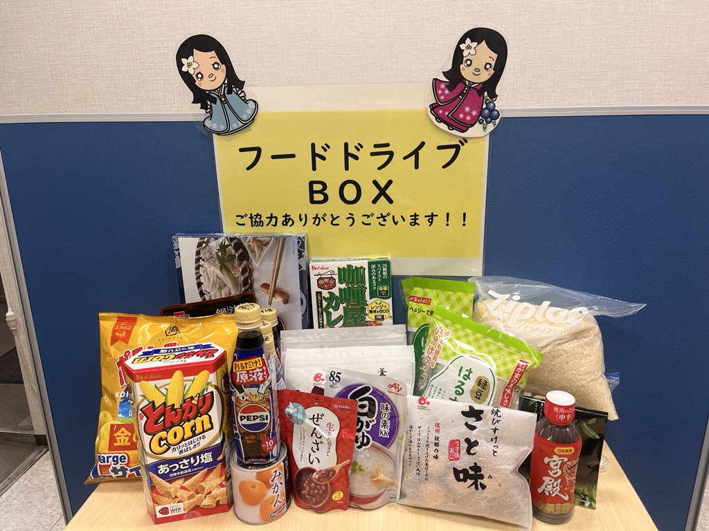 第15回フードドライブ結果