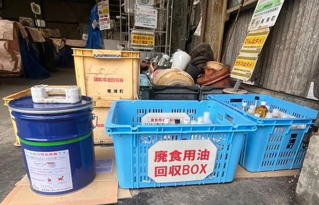 役場廃食用油回収場所