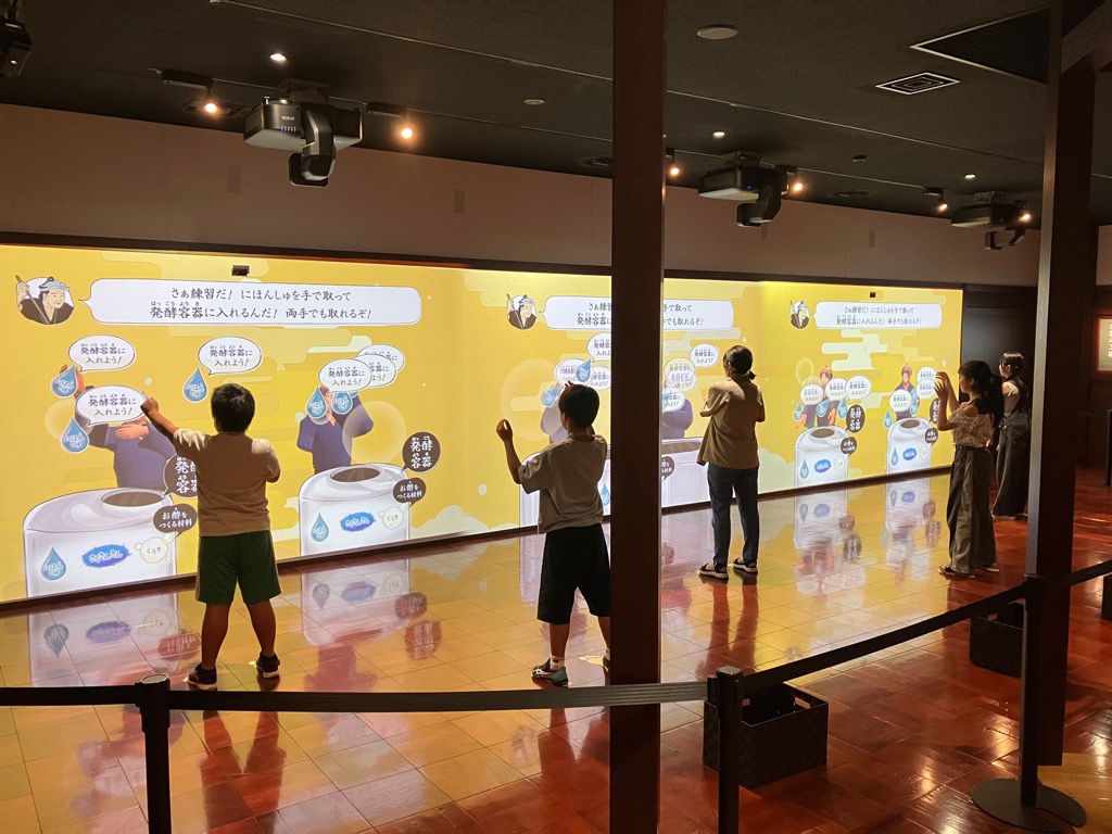 ミツカンミュージアム