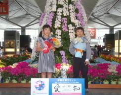 伊勢志摩サミットで花束贈呈役をする藤江小の児童二人の写真