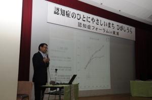 国立長寿医療研究センターの遠藤英俊さんによる講演の様子
