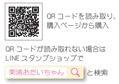 QR