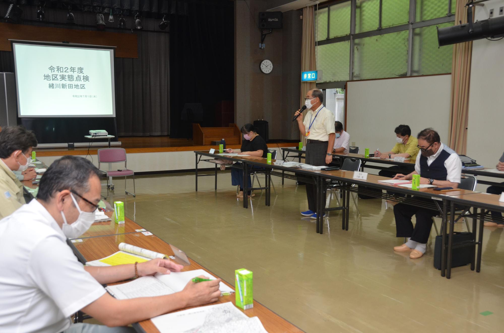 緒川新田地区の地区実態点検の様子